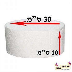 קלקר קוטר 30 קלקר קוטר 30