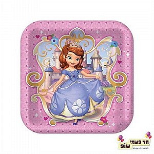 צלחת סופיה קטנה (8 י"ח) צלחת סופיה קטנה (8 י"ח)