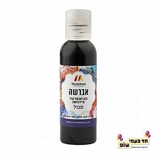 צבע איירבראש מנדלברג סגול צבע איירבראש מנדלברג סגול