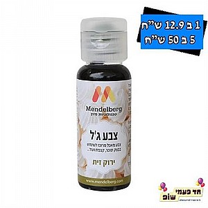 צבע מאכל ג'ל מנדלברג ירוק זית צבע מאכל ג'ל מנדלברג ירוק זית
