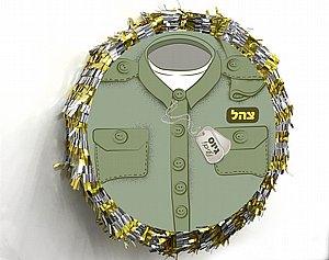 פיניאטה גיוס נעים פיניאטה גיוס נעים