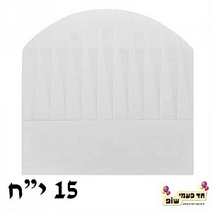 כובעי טבח כובעי טבח