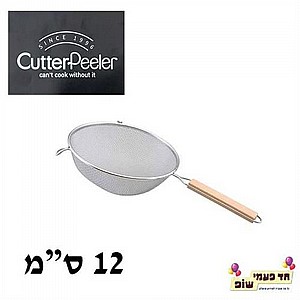 מסננת קטנה מסננת קטנה