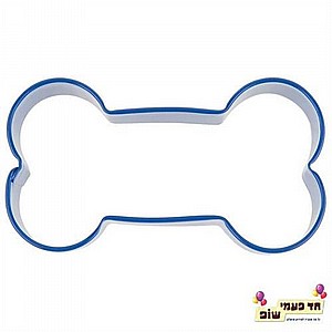 קורצן עצם קורצן עצם