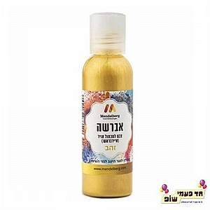 צבע איירבראש מנדלברג זהב מטאלי צבע איירבראש מנדלברג זהב מטאלי