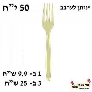 îæìâ ÷ùéç ÷øí îæìâ ÷ùéç ÷øí