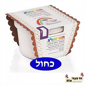 מאסטר רויאל אייסינג כחול מאסטר רויאל אייסינג כחול