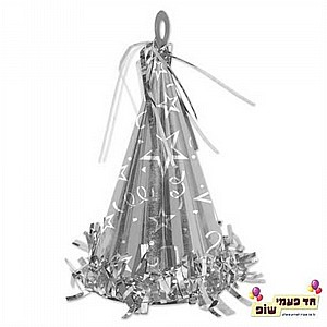 משקולת גבוהה כסף משקולת גבוהה כסף