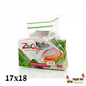 שקיות זיפלוק 17x18 שקיות זיפלוק 17x18
