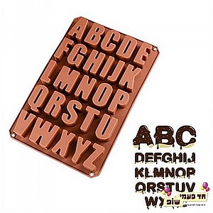 תבנית סיליקון אנגלית גדול תבנית סיליקון אנגלית גדול