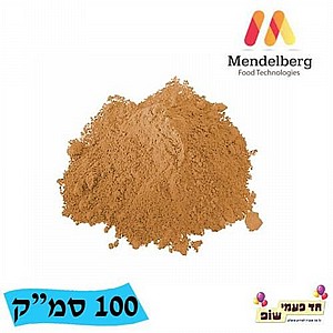 צבע מאכל אבקה מסיס מים כתום 100 סמ"ק צבע מאכל אבקה מסיס מים כתום 100 סמ"ק