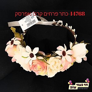 æø å÷øí àôøñ÷ æø å÷øí àôøñ÷