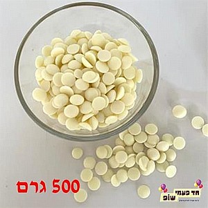 שוקולד מטומפרר 500 גרם (צימקאו) שוקולד מטומפרר 500 גרם (צימקאו)