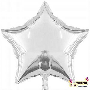 בלון כוכב 18 אינץ' לבן (ללא הליום) בלון כוכב 18 אינץ' לבן (ללא הליום)