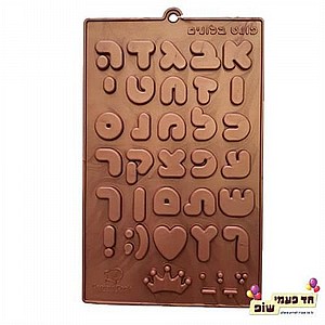 תבנית סיליקון פונט בלונים תבנית סיליקון פונט בלונים