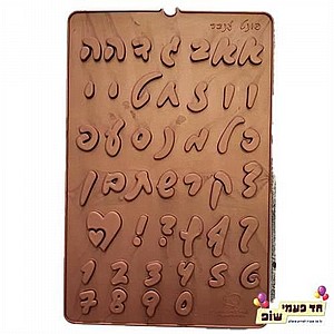 תבנית סיליקון פונט ענבר תבנית סיליקון פונט ענבר