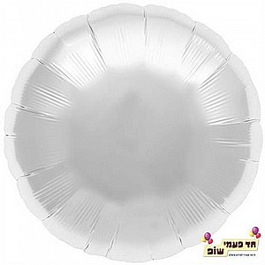 בלון עיגול 18 אינץ' לבן (ללא הליום) בלון עיגול 18 אינץ' לבן (ללא הליום)