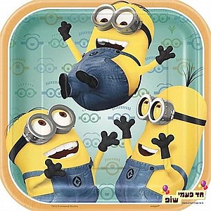 צלחת מיניונים גדולה צלחת מיניונים גדולה