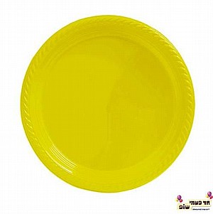 צלחת 9 צהוב צלחת 9 צהוב