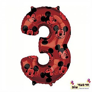 בלון 34 אינץ' מיקי מספר 3 (ללא הליום) בלון 34 אינץ' מיקי מספר 3 (ללא הליום)
