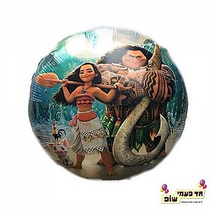 בלון מיילר 18 אינץ' מואנה 2 (ללא הליום) בלון מיילר 18 אינץ' מואנה 2 (ללא הליום)