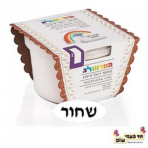 מאסטר רויאל אייסינג שחור מאסטר רויאל אייסינג שחור