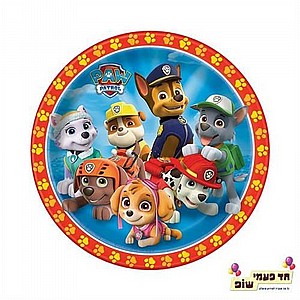 צלחת מפרץ ההרפקאות קטנה צלחת מפרץ ההרפקאות קטנה