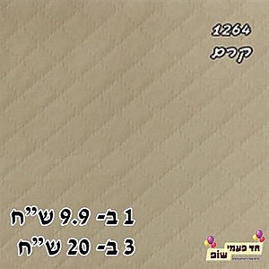 îôéú îåáìèú ãâí îòåéï ÷øí îôéú îåáìèú ãâí îòåéï ÷øí