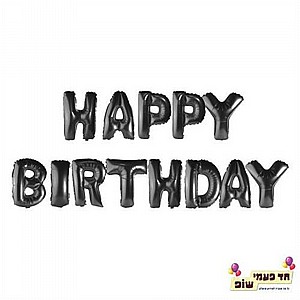 בלון 14 אינץ' שחור בלון 14 אינץ' שחור