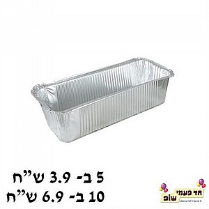תבנית אלומיניום אינגליש קצר תבנית אלומיניום אינגליש קצר