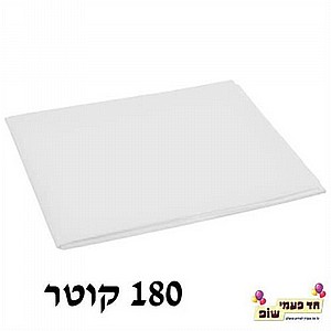 îôú àìáã òâåìä ìáï 180 ñ"î îôú àìáã òâåìä ìáï 180 ñ"î