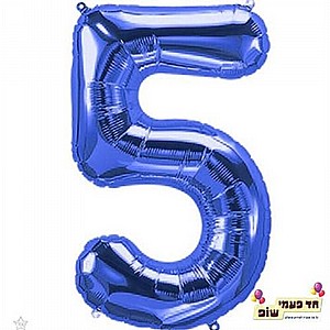בלון 34 אינץ' 5 כחול (ללא הליום) בלון 34 אינץ' 5 כחול (ללא הליום)