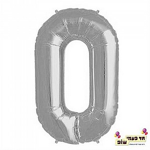 בלון 34 אינץ' 0 כסוף (ללא הליום) בלון 34 אינץ' 0 כסוף (ללא הליום)