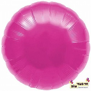 בלון עיגול 18 אינץ' ורוד (ללא הליום) בלון עיגול 18 אינץ' ורוד (ללא הליום)
