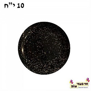 צלחת גלאקסי זהב שחור 7 צלחת גלאקסי זהב שחור 7