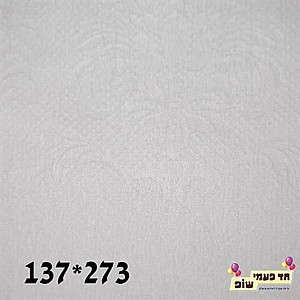 îôú àìáã àéëåúéú 137*273 ìáï îôú àìáã àéëåúéú 137*273 ìáï