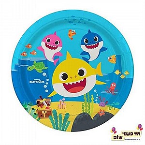 צלחת בייבי שארק קטנה צלחת בייבי שארק קטנה