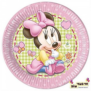 צלחת בייבי מיני גדולה (8 י"ח) צלחת בייבי מיני גדולה (8 י"ח)